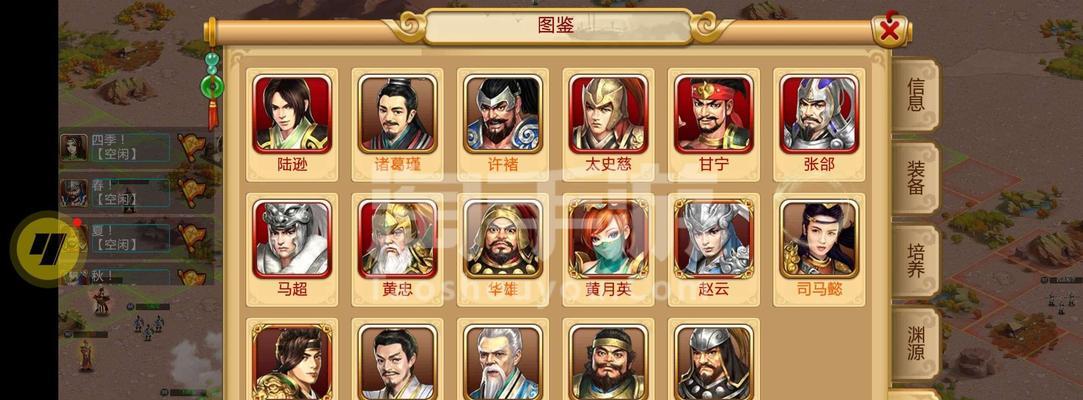 胡莱三国2宝石攻略（全面解析胡莱三国2中宝石系统，助你成为霸主！）