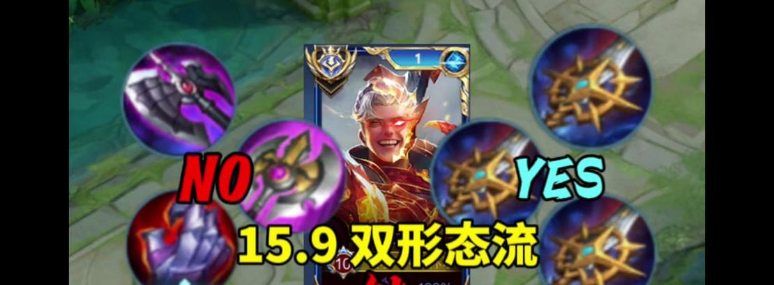物理飞机出装攻略——制胜天空的必备指南（如何选择和搭配合适的装备来提升物理飞机的战斗能力）
