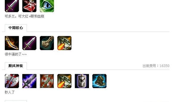 光辉打野攻略（光辉打野攻略，帮助你轻松获得胜利！）