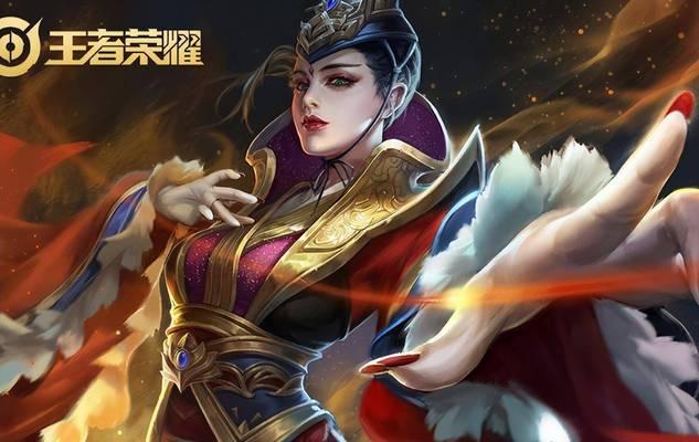 妲己攻略（妲己出装、技能搭配、战术策略一网打尽）