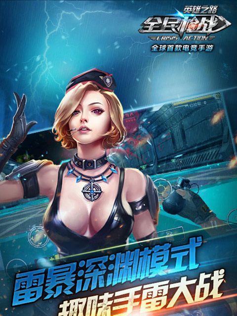 全民枪战超级攻略（击败敌人，成为最强玩家！）
