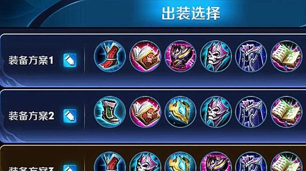王者荣耀超低视角貂蝉出装攻略（以王者超低视角貂蝉出装攻略为主题的详细解析）