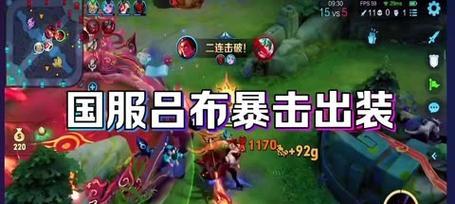 《风云再起吕布出装攻略》（重拾巅峰，打造无敌战神！）