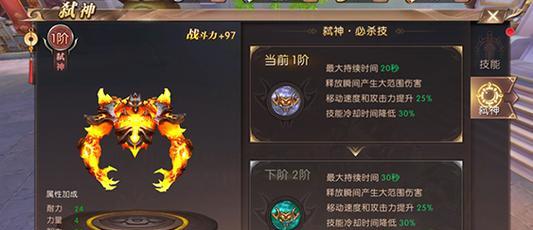 轩辕传奇女生攻略（成为战场女王，轻松崛起于轩辕传奇战场！）