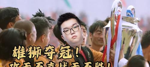 新杀手联盟雄狮出装攻略（充实你的装备，展现狮王之威）