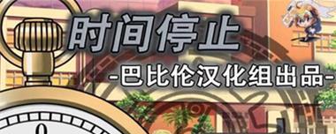 《神奇博士出装攻略大全》（携带神奇道具，成为无敌博士！）