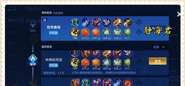 王者荣耀吕布出装加点攻略（打造无敌吕布，征战沙场的利刃）