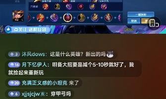 刘备隐藏技巧出装攻略贴吧（掌握刘备隐藏技巧，打造无敌装备！）