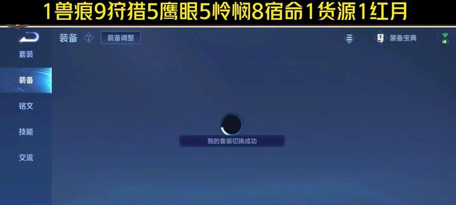 程咬金（打造无敌铁血战神，征战王者峡谷！）