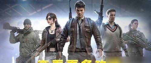 和平精英怎么开户,轻松开户，畅享游戏乐趣