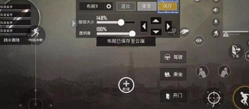 键位应该怎么调和平精英,打造个性化操作体验