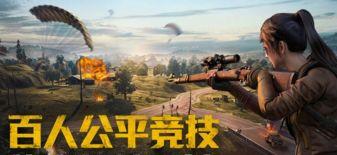 和平精英战舰怎么激活的,轻松解锁全新玩法