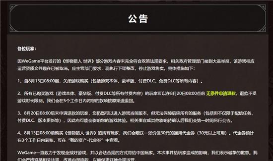 wegame怪物猎人怎么用手柄,轻松上手，畅享狩猎之旅