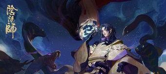 阴阳师 真蛇怎么出现,阴阳师真蛇副本生成揭秘