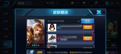 王者荣耀怎么领取东西,全方位解析游戏奖励与礼包领取方法