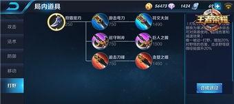 王者荣耀怎么升级刀,掌握刀械升级技巧，助力战斗胜利