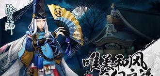 阴阳师到25级怎么玩,高效升级与实战技巧解析