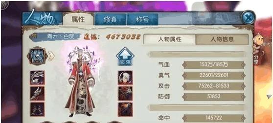 诛仙3修武神机拿什么洗,揭秘神机属性洗练攻略与道具选择