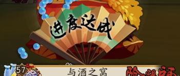阴阳师同心之兰有什么用,解锁新皮肤，提升游戏体验的必备活动