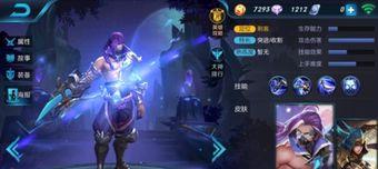 王者荣耀怎么玩好刺客,王者荣耀刺客进阶攻略