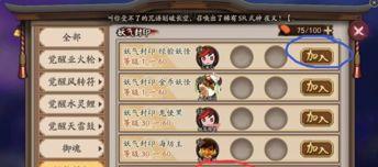 阴阳师怎么进妖气,解锁妖气生成，探索神秘妖怪世界