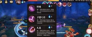 阴阳师暗黑豹怎么过,阴阳师暗黑豹通关秘籍