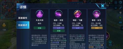 明世隐2技能教程攻略（学习明世隐2技能的关键要点以及攻略心得分享）