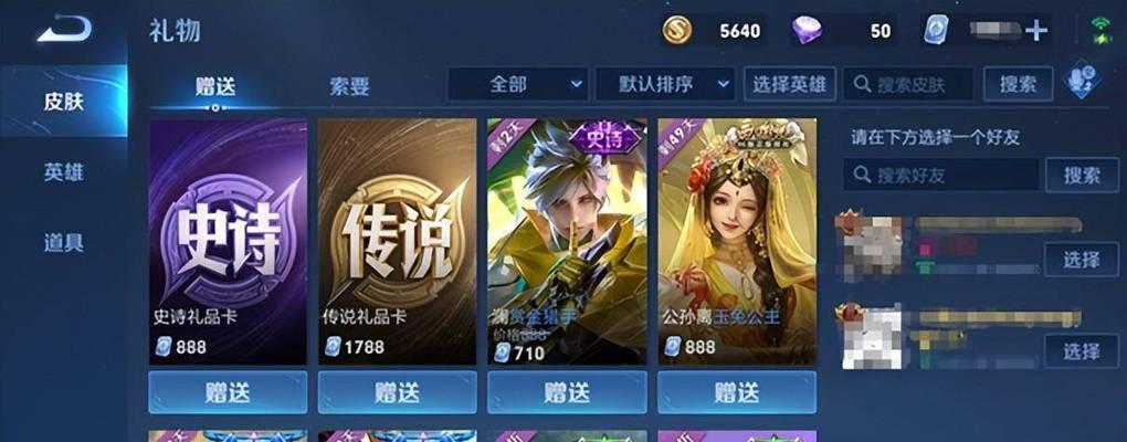 新赛季《王者荣耀》鲁班肉刀出装攻略（独步江湖的鲁班肉刀，饥渴杀戮的最佳选择）