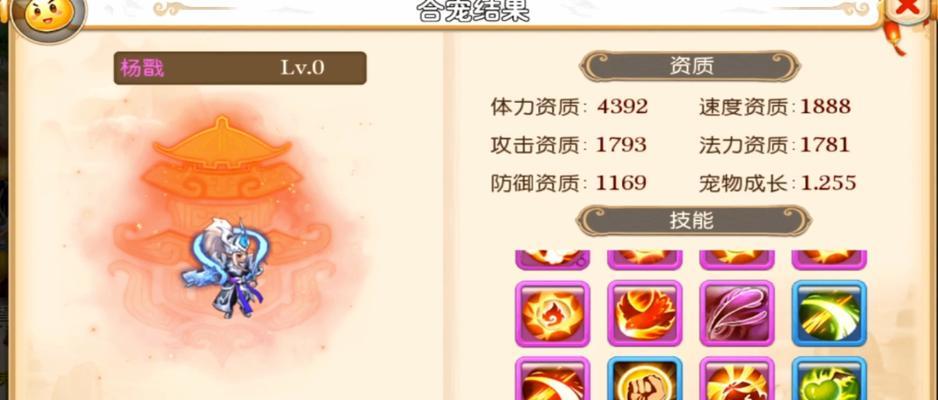 《梦幻西游无限技能点卡攻略》（解锁无限技能点的关键方法及技巧）