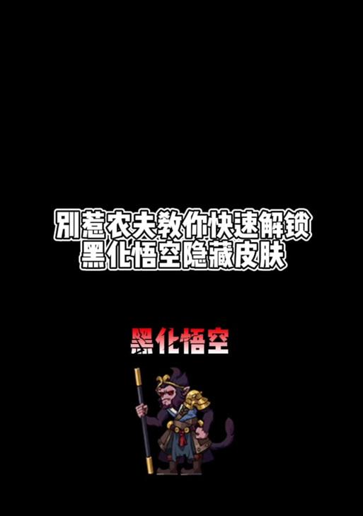 老年农夫的隐藏技能攻略（发掘老年农夫的宝藏——揭秘农活中的隐藏技巧）