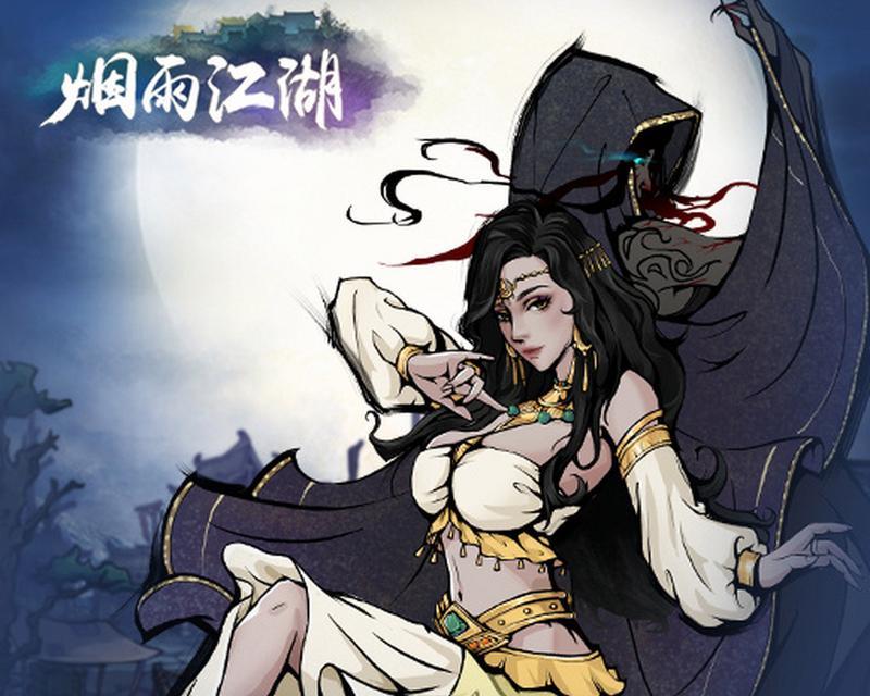 《以烟雨江湖激活技能选择攻略》（全面解析烟雨江湖技能激活及选择，助你打造顶尖角色！）