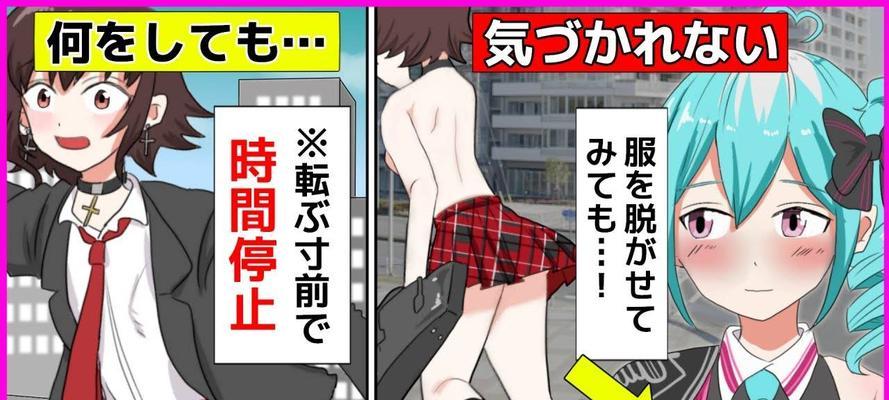 快意恩仇技能遗传技巧攻略（掌握遗传技能，让战斗更加轻松）