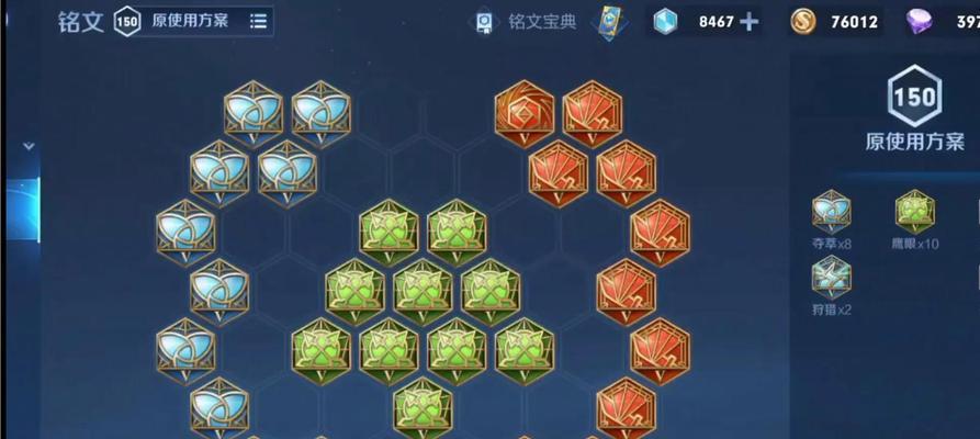 全面解析新版蒙恬百穿铭文出装攻略（打造无敌战神！掌握新版蒙恬百穿的最强套路）
