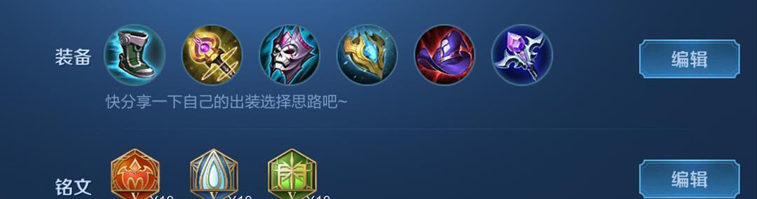 姜子牙超详细出装攻略（王者荣耀姜子牙出装攻略，助你成为无敌战神！）