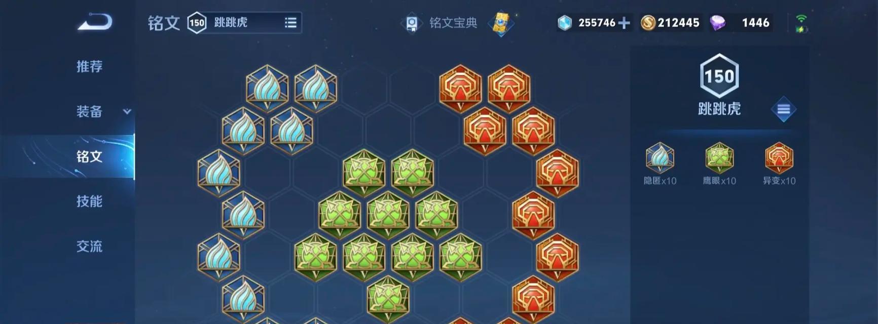 王者荣耀游戏出装攻略（全面提升游戏技巧，打造最强王者！）