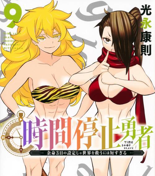 《斗战神生活技能炼器攻略》（掌握炼器技巧，打造强大装备）