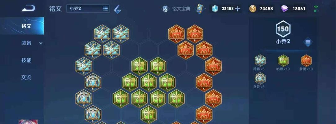王者荣耀技能出装攻略（技能出装攻略）