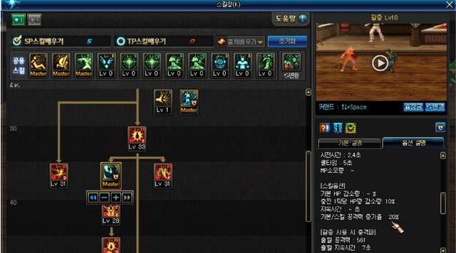 DNF特工（玩转特工角色，打造无敌战斗技巧！）