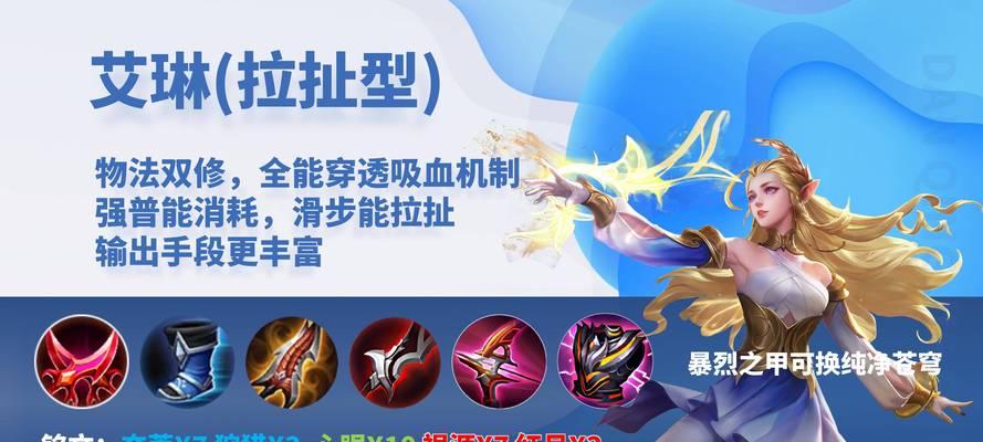 狄仁杰普攻五次出装攻略（探寻狄仁杰输出极限，打造五套出装方案）