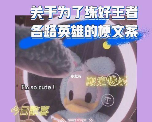 王者荣耀攻略（王者出装攻略，助你战无不胜）