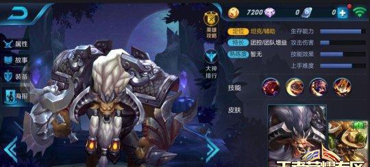《以黎明之光出装铭文推荐攻略》（探索新的战术玩法，让你的黎明之光更加强大）