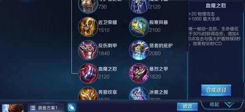 赵云辅助出装教学技巧攻略（解析赵云辅助的出装技巧，带你登顶排位赛！）