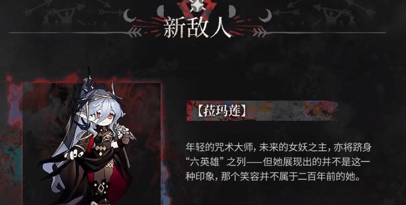 明日方舟肉鸽技能搭配攻略（解锁最大潜力，打造无敌肉鸽阵容）