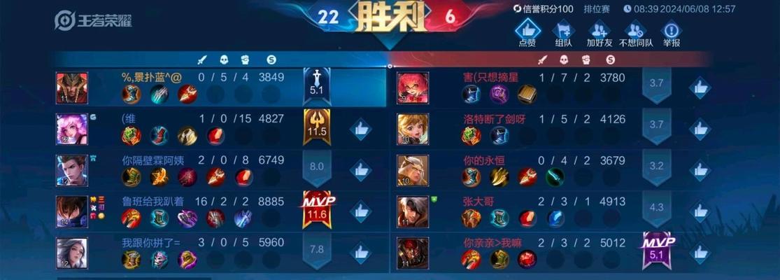 《以蒙恬出装铭文实战攻略》（掌握关键装备与铭文，助你在战场中无往而不胜）