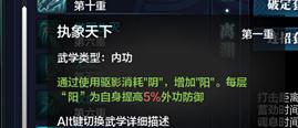 天刀攻略（掌握关键技巧，打造无敌角色！）