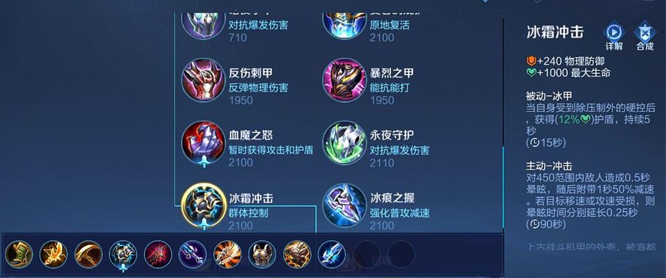 剑神手游打野出装攻略，全面提升游戏实力（打造强力打野英雄，征服战场的必备指南）