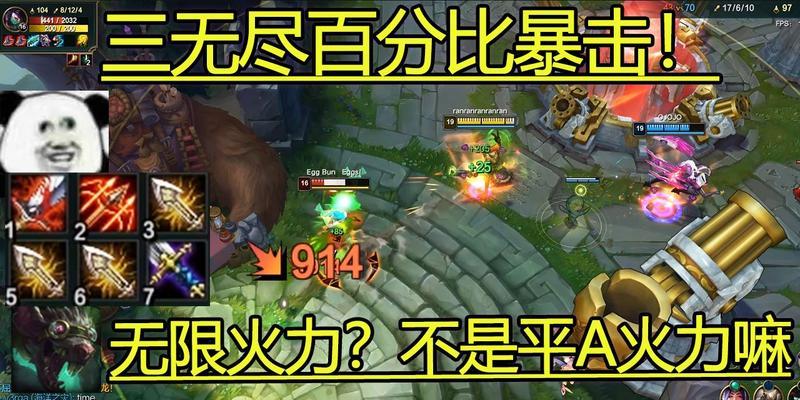 无限火力老鼠出装攻略（掌握关键装备，让你的老鼠成为战场的霸主）