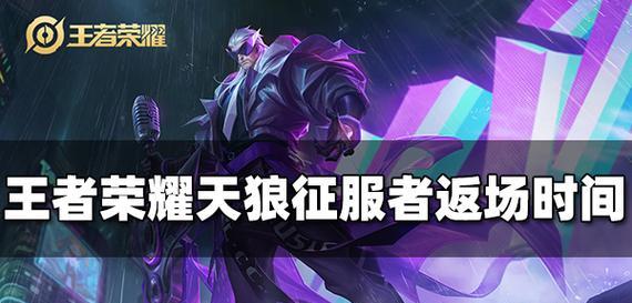 王者荣耀曹操技能搭配攻略（掌握曹操技能组合，成为王者战场上的统治者）