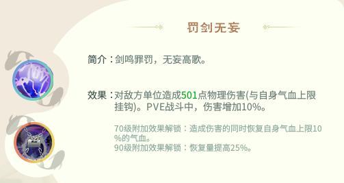 灵山奇缘灵兽技能传承攻略（灵山奇缘游戏中如何正确传承灵兽技能，打造最强战斗力）