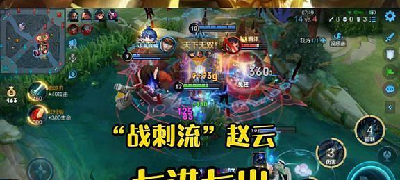 守卫剑阁赵云出装攻略（揭秘赵云如何选择装备，打造无敌神将！）